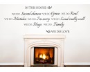 In This House Quotes Wall Decal Family Vinyl Art Stickers